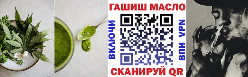Печенье с ТГК конопля  Ак-Довурак 