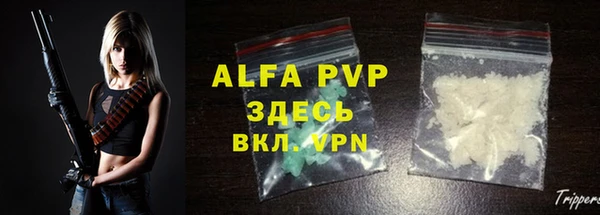 марки lsd Новокубанск
