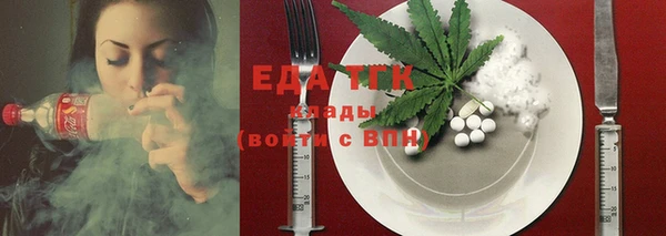 каннабис Абдулино