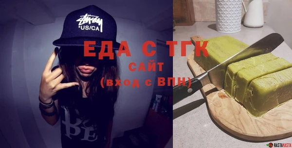прущий лед Абаза