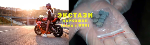 прущий лед Абаза