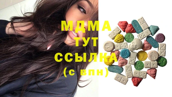 каннабис Абдулино