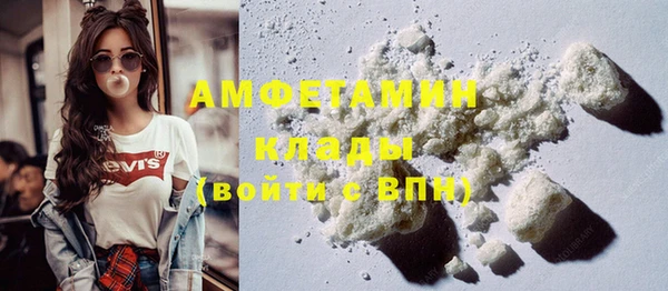 прущий лед Абаза