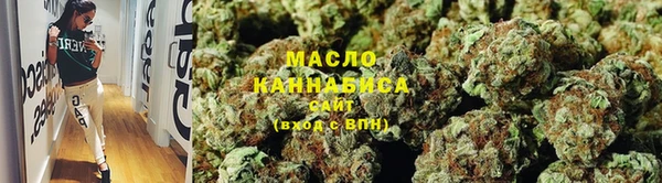 каннабис Абдулино
