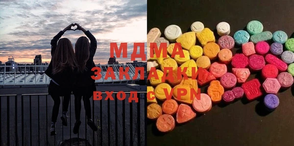 прущая мука Новозыбков