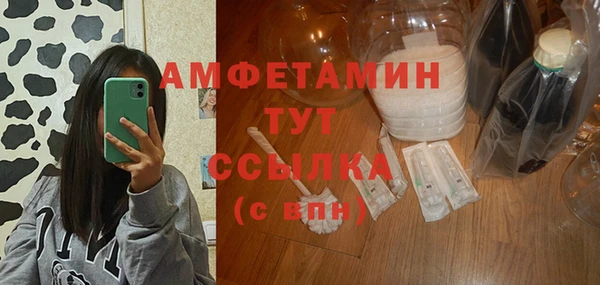 прущий лед Абаза