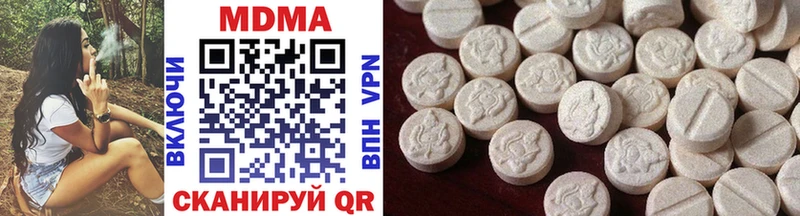 MDMA crystal  Ак-Довурак 