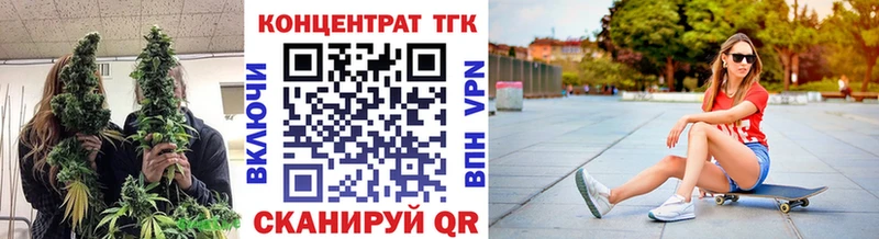 Дистиллят ТГК концентрат  Ак-Довурак 