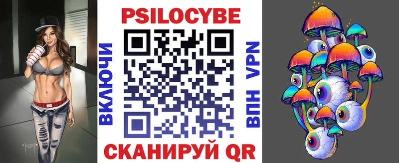 Галлюциногенные грибы прущие грибы  мега зеркало  Ак-Довурак 